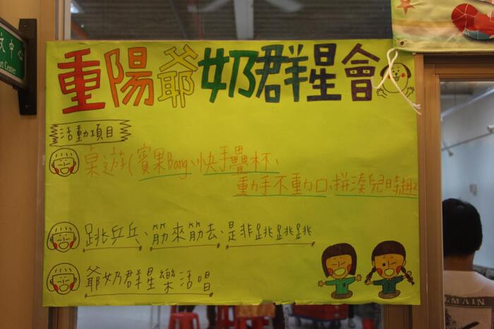 精美海報佈置～～