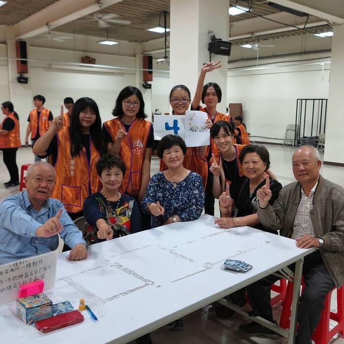 第四組闖關